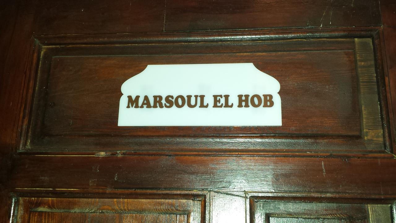 Riad La Porte Du Bouregreg Salé Eksteriør billede